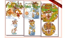 Gift Set - Chinese Dragon