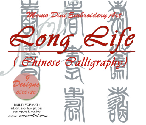 CD - Long Life (Chinese Calligraphy)
